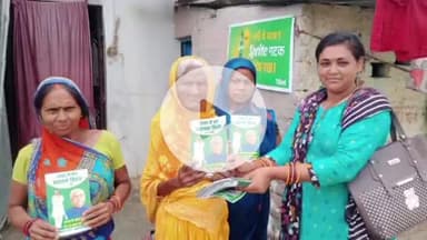 गोरौल: 3 सितंबर को हाई स्कूल साइन में वैशाली विधानसभा स्तरीय एनडीए कार्यकर्ता सम्मेलन, जदयू नेत्री का जनसंपर्क