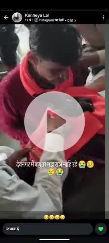 #देवनगर में चमत्कारी कबूतर का हुआ देहांत मंदिर के पंडित का हुआ रो रो कर बुरा हाल साथ  सभी ग्राम वासी कबूतर के अंतिम साथ