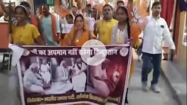 मदनपुर: मदनपुर में भाजपा ने प्रधानमंत्री मोदी की मां के अपमान के विरोध में आक्रोश मार्च और सभा का आयोजन किया