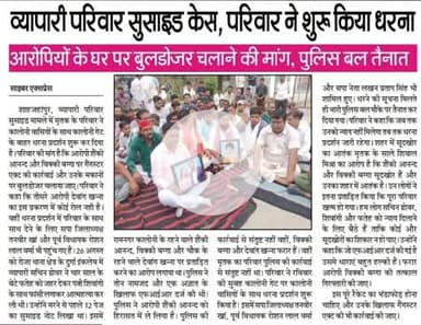 lakhan Pratap Singh Shahjahanpur up