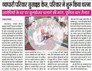 Lakhan Pratap Singh Shahjahanpur up