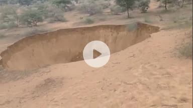 सरदारशहर: सोनपालसर गांव के पास रहस्यमय तरीके से अचानक धंसी जमीन, करीब 60 फीट की दूरी पर 50 फीट गहरी धंसी जमीन