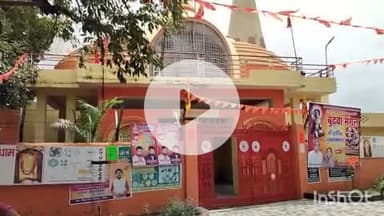 औरैया: दिबियापुर क्षेत्र के प्राचीन सेहूद मंदिर पर बुढ़वा मंगल को लेकर तैयारियां तेज, कल लगेगा मेला