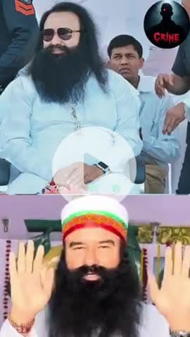 #बाबा_राम_रहीम  #virelnews #news #virelvideo