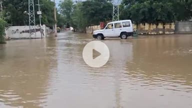 चूरू: चूरू में 38.8 एमएम बारिश से निचले इलाके जलमग्न, मौसम विज्ञान केंद्र ने जारी किया बारिश का येलो अलर्ट