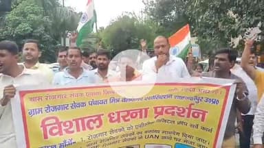 शाहजहांपुर: जिले भर के रोजगार सेवक खिरनी बाग चौराहे पर इकट्ठे हुए, एग्री क्रॉप सर्वे का विरोध कर कलेक्ट्रेट में दिया ज्ञापन