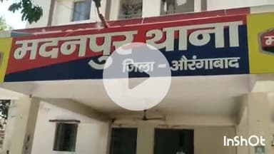 मदनपुर: नगमतिया गांव से पुलिस ने शराब के नशे में एक व्यक्ति को किया गिरफ्तार