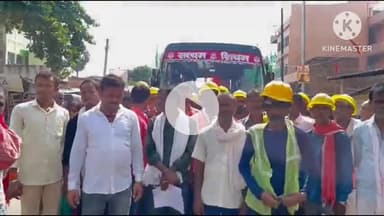 चंडी: जैतीपुर प्रखंड के स्वच्छता पर्यवेक्षक व कर्मी आठ सूत्री मांगों के साथ पटना के गर्दनीबाग रवाना