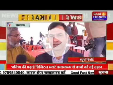 राज्य के 44 सरकारी प्राथमिक विद्यालयों में स्मार्ट क्लासरूम स्थापित किए जाएंगे। इस योजना से ल