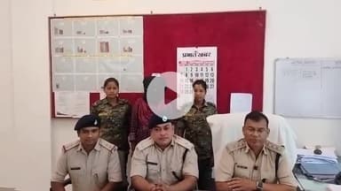 गुमला: पुलिस में नौकरी के नाम पर ₹293000 लेकर फर्जी जॉइनिंग लेटर देने वाली महिला गिरफ्तार, जेल भेजी गई
