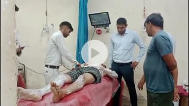 चूरू: गांव धोधलिया में गर्म तेल से भरी कड़ाही में गिरकर युवक झुलसा, गंभीर हालत में जिला अस्पताल लाया गया