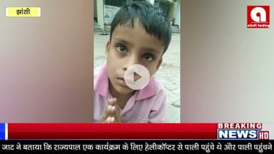 दो बच्चों की मां प्रेमी संग फरार, विकलांग बच्चे संग पति परेशान ,लगा रहा गुहार