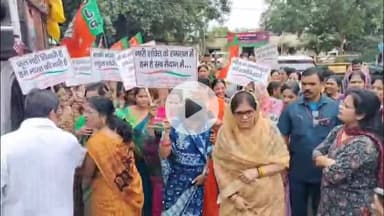 धार: धार में बीजेपी का आक्रोश: राहुल गांधी की अर्थी लेकर कांग्रेस कार्यालय पर पुतला फूंका