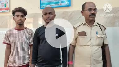 नूरसराय: नोनिया बिगहा गांव से छिंतौरी मामले में पुलिस ने दो युवकों को किया गिरफ्तार