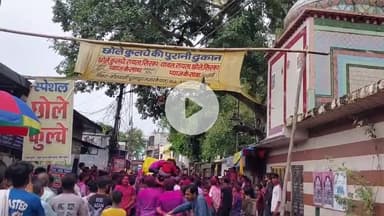 पूरनपुर: नगर में धूमधाम से निकली गणेश विसर्जन यात्रा, सुरक्षा व्यवस्था को लेकर पुलिस रही मौजूद