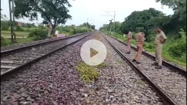 राजातालाब: सेवापुरी के समीप ट्रेन की चपेट में आने से अज्ञात अधेड़ की हुई मौत