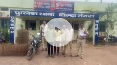 तिल्दा: सरोरा में परसदा रोड पर खेत से जाली तार की चोरी करने वाले 4 आरोपियों को नेवरा पुलिस ने किया गिरफ्तार