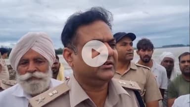 जगाधरी: हथिनीकुंड से पानी छोड़े जाने के बाद पुलिस प्रशासन भी अलर्ट, पुलिस अधीक्षक ने दी जानकारी