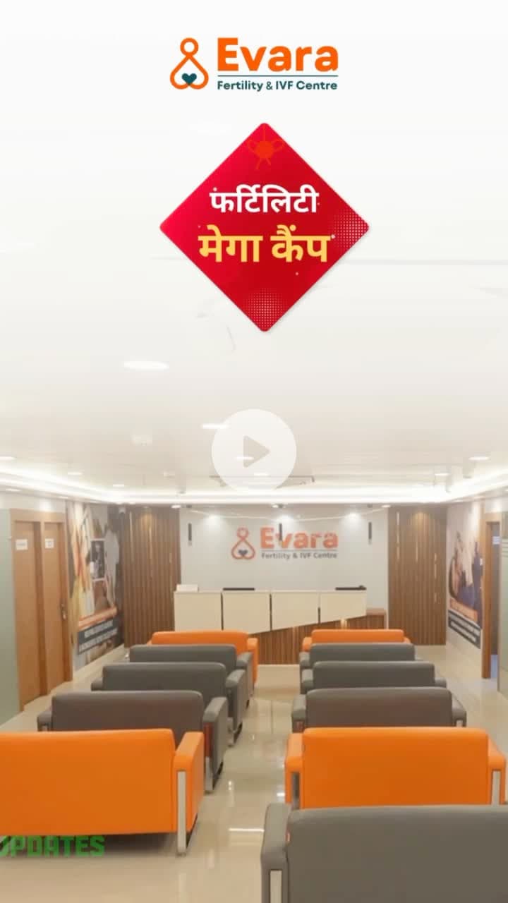 💫 Struggling to become parents?
Here’s your golden chance! 🌸
#FertilitySupport #LucknowCity