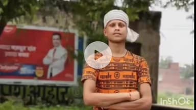 मैनपुरी: किशनी क्षेत्र में 3 दिन से लापता युवक का शव मिला, परिजनों ने हत्या का लगाया आरोप