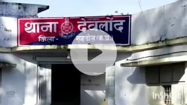 ब्यौहारी: देवलौंद थाना क्षेत्र के एक गांव से 16 वर्षीय किशोरी लापता, पुलिस तलाश में जुटी