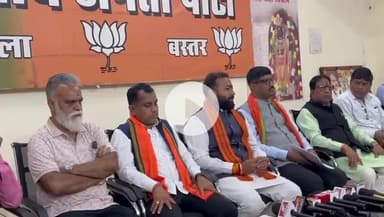 जगदलपुर: भाजपा कार्यालय में बीजेपी के प्रदेश मंत्री अमित साहू ने प्रेस वार्ता में कहा, 'मां का अपमान कांग्रेस की पहचान'