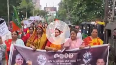 मेदिनीनगर (डालटनगंज): कांग्रेस के खिलाफ पलामू भाजपा महिला मोर्चा ने मेदिनीनगर में आक्रोश रैली निकाली, जमकर नारे लगाए