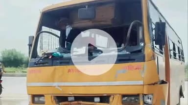 किशनगढ़: बांदर सिंदरी थाना क्षेत्र में पाटन हाईवे रोड पर स्कूल बस और वीडियो कोच बस में भिड़ंत, घटना रोयल एकेडमी स्कूल की