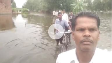 मूसलाधार बारिश से बरखेड़ा विकास खंड का गांव मूढ़ा सेमनगर उर्फ पड़री बना टापू चारों तरफ के रास्ते पर चार फिट चल रहा पानी