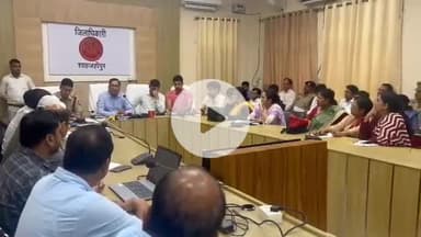 शाहजहांपुर: कलेक्ट्रेट सभागार में डीएम की अध्यक्षता में प्रारंभिक अर्हता परीक्षा 2025 की तैयारियों के संबंध में बैठक संपन्न हुई