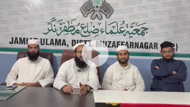 मुज़फ्फरनगर: पंजाब की त्रासदी में जनपद से राहत की किरण, बाढ़ पीड़ितों के लिए जमीयत का ऐलान, भेजी जाएगी ₹1 लाख की राहत सामग्री