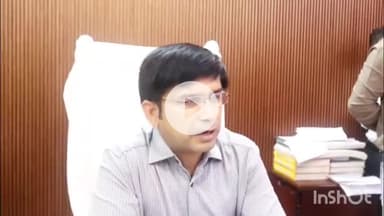 संभल: संभल में सभी तीर्थ और महा कूपों के पुनरुद्धार के कार्य को लेकर जिलाधिकारी ने कहा- 3 तीर्थ के लिए आया था पैसा