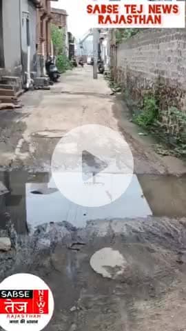 बालोतरा की जनता परेशान है और नगर परिषद नकारा हो गई है#बालोतरा#बाङमेर@बालोतरा