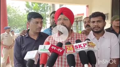 धार: धार में बीजेपी ने राहुल गांधी की सांकेतिक अर्थी निकाली, शहर कांग्रेस अध्यक्ष जसबीर सिंह छाबड़ा ने किया विरोध