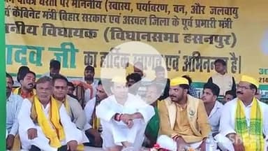 अरवल: लालू के लाल तेज प्रताप यादव ने गांधी मैदान में जनसभा को संबोधित किया