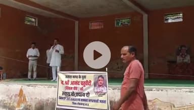 शिवम को शीघ्र न्याय मिले,प्रशासन से निवेदन है कि मामले की निष्पक्ष और बारिकी से जांच हो: जिला पंचायत सदस्य बृजेंद्र सिंह