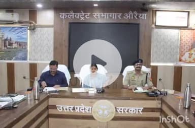 औरैया: ककोर मुख्यालय पर स्कूली बच्चों की सुरक्षा पर दिया गया जोर, 15 साल पुरानी बसें होंगी बाहर