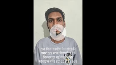 बिचौली हप्सी: फर्जी आईडी से ब्लैकमेल करने वाले 3 आरोपी गिरफ्तार, हनी ट्रैप से करते थे ब्लैकमेल: तेजाजी नगर पुलिस