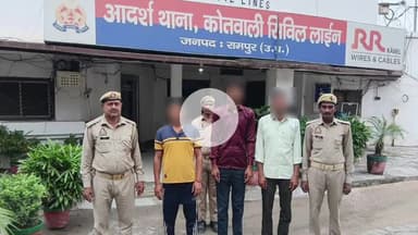 रामपुर: मंगलवार को थाना सिविल लाइन क्षेत्र से मारपीट के अभियोग में पुलिस ने तीन वारण्टी आरोपियों को किया गिरफ्तार