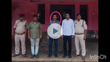 बेमेतरा: रकम दोगुना करने का प्रलोभन देकर धोखाधड़ी करने वाले आरोपी डायरेक्टर को बेरला और बेमेतरा पुलिस ने किया गिरफ्तार