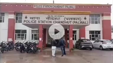 पलवल: पलवल में केजीपी एक्सप्रेसवे पर वाहन की टक्कर से युवक की मौत, पुलिस सीसीटीवी फुटेज खंगाल रही है