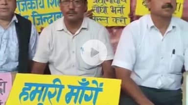 देहरादून: शिक्षक दिवस पर शिक्षक करेंगे मौन जुलूस, कार्यक्रमों का किया बहिष्कार