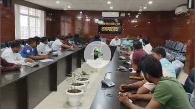 गुमला: 2.5 करोड़ घन फीट बालू के लिए 18 बालू घाट चिन्हित, एक ही ग्रुप में होगी नीलामी