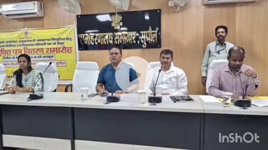 सुपौल: लहटन चौधरी सभागार में अनुकंपा पर विद्यालय परिचारी और लिपिक पद के योग्य अभ्यर्थियों को नियुक्ति पत्र वितरित