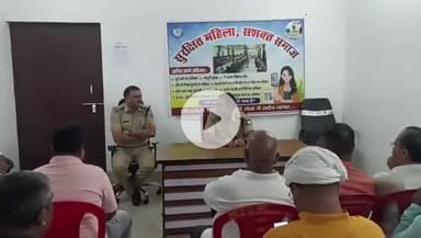 सिंगरौली: SDOP गौरव पाण्डेय ने कहा- सभी धर्मों का सम्मान करें, मोरवा थाना में शांति समिति की बैठक संपन्न