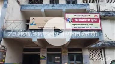 रजौली: बाजार में आमने-सामने बाइक टक्कर में एक व्यक्ति गंभीर रूप से घायल, पावापुरी रेफर