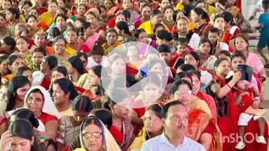 नवादा: नगर भवन में बिहार राज्य जीविका निधि साख सहकारी संघ लिमिटेड का शुभारंभ हुआ