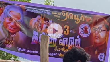 பர்கூர்: ஏரியூர் கிராமத்தில் 3ஆம் ஆண்டு கன்று விடும் விழாநடைபெற்றதுஇந்த விழாவில்
200 கன்றுகள் பங்கேற்பு