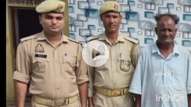 बरेली: भोजीपुरा थाना पुलिस ने 20 लीटर कच्ची शराब के साथ हिस्ट्रीशीटर को किया गिरफ्तार