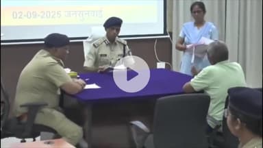 इंदौर: पुलिस जनसुनवाई में आईं 54 शिकायतें, अधिकतर मामले पारिवारिक विवाद से संबंधित